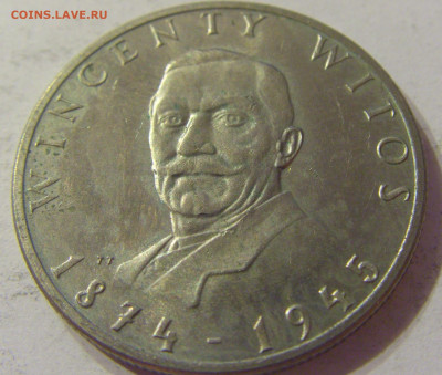 100 злотых 1984 Витос Польша №2 09.10.2019 22:00 МСК - CIMG1284.JPG