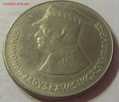 50 злотых 1981 Сикорский Польша №1 09.10.2019 22:00 МСК - CIMG1288.JPG