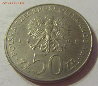 50 злотых 1981 Сикорский Польша №1 09.10.2019 22:00 МСК - CIMG1286.JPG