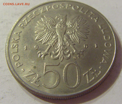 50 злотых 1981 Сикорский Польша №2 09.10.2019 22:00 МСК - CIMG1290.JPG