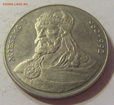 50 злотых 1979 Мишко I Польша №1 09.10.2019 22:00 МСК - CIMG1296.JPG