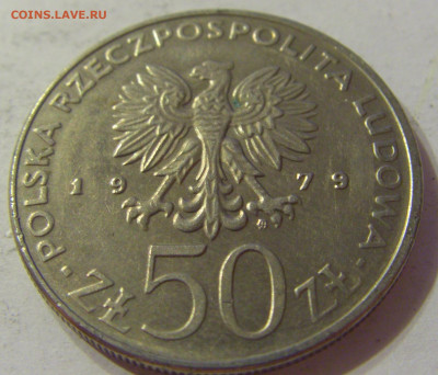 50 злотых 1979 Мишко I Польша №2 09.10.2019 22:00 МСК - CIMG1298.JPG