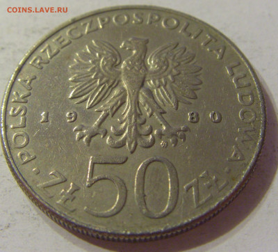 50 злотых 1980 Казимир I Польша №1 09.10.2019 22:00 МСК - CIMG1302.JPG