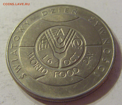50 злотых 1981 ФАО Польша №1 09.10.2019 22:00 МСК - CIMG1312.JPG