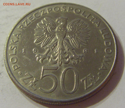 50 злотых 1981 ФАО Польша №1 09.10.2019 22:00 МСК - CIMG1310.JPG