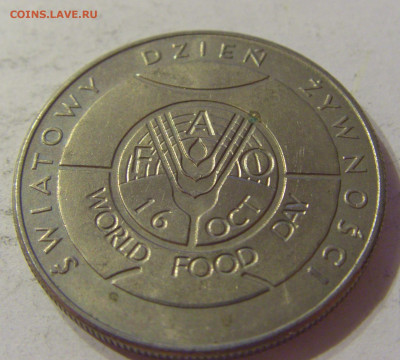 50 злотых 1981 ФАО Польша №2 09.10.2019 22:00 МСК - CIMG1316.JPG