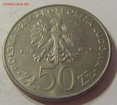 50 злотых 1981 ФАО Польша №2 09.10.2019 22:00 МСК - CIMG1314.JPG