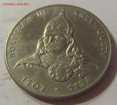 50 злотых 1982 Болеслав III Польша №1 09.10.2019 22:00 МСК - CIMG1320.JPG