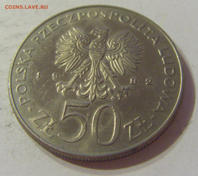 50 злотых 1982 Болеслав III Польша №1 09.10.2019 22:00 МСК - CIMG1318.JPG