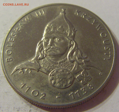50 злотых 1982 Болеслав III Польша №2 09.10.2019 22:00 МСК - CIMG1324.JPG
