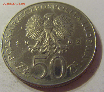 50 злотых 1982 Болеслав III Польша №2 09.10.2019 22:00 МСК - CIMG1322.JPG