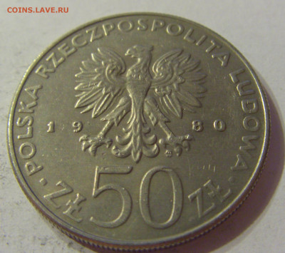50 злотых 1980 Болеслав I Польша №1 09.10.2019 22:00 МСК - CIMG1326.JPG