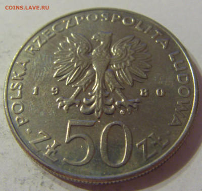 50 злотых 1980 Болеслав I Польша №2 09.10.2019 22:00 МСК - CIMG1330.JPG