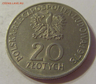 20 злотых 1978 космос Польша №1 09.10.2019 22:00 МСК - CIMG1334.JPG