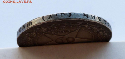 1 рубль 1924 и 1 рубль 1922 - P1330884.JPG