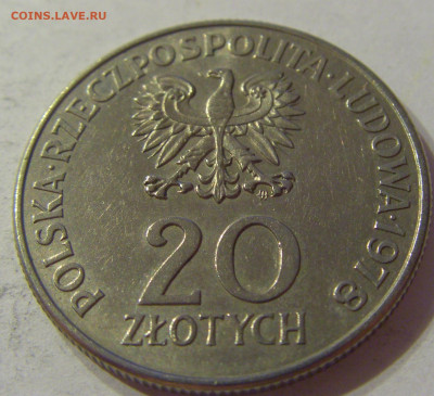 20 злотых 1978 Конопницкая Польша №1 09.10.2019 22:00 МСК - CIMG1350.JPG