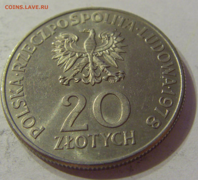 20 злотых 1978 Конопницкая Польша №2 09.10.2019 22:00 МСК - CIMG1354.JPG