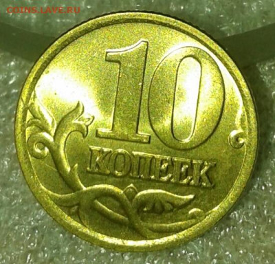 UNC 10 коп 2002 м+сп в шт.блеске , до 04.10.19 - 20191003_221749-1
