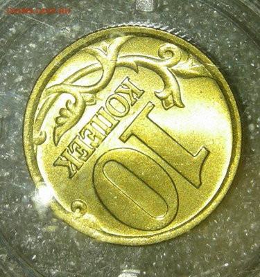 UNC 10 коп 2002 м+сп в шт.блеске , до 04.10.19 - 20191003_221646-1