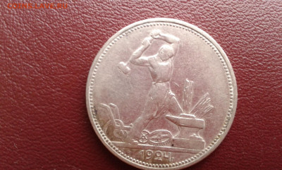 50 коп. 1924г.   п.л.  8     06.10.19.  22.00 - 20190922_110326[1]