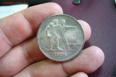 1 рубль 1924 года - 06-10-19 - 23-10 мск - P2170582.JPG