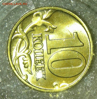 UNC 10 коп 2002 м+сп в шт.блеске , до 04.10.19 - 20191003_221339-1