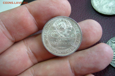 1 полтинник 1925 года - хороший - 06-10-19 - 23-10 мск - P2170560.JPG