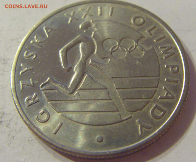 20 злотых 1980 олимпиада Польша №1 09.10.2019 22:00 МСК - CIMG1368.JPG