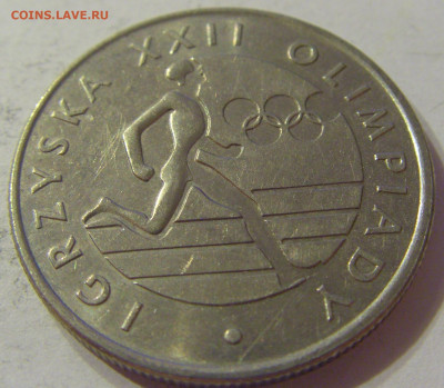 20 злотых 1980 олимпиада Польша №2 09.10.2019 22:00 МСК - CIMG1372.JPG