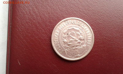 50 коп. 1922г.   п.л. 9       06.10.19.  22.00 - 20190922_110431[1]