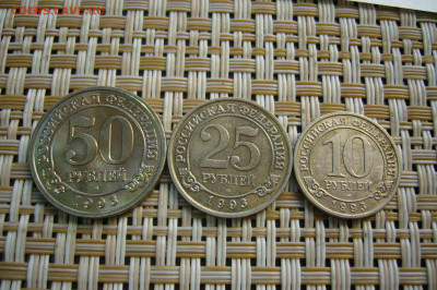 10 25 50 рублей Шпицберген Арктикуголь 06-10-19 - 23-10 мск - 27637035