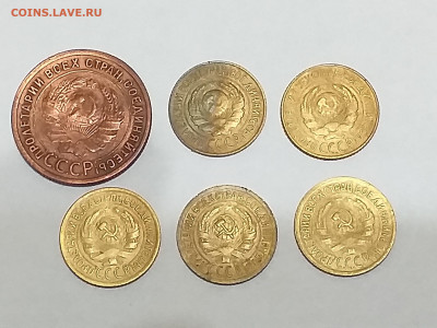 лот 1 копейка с 1924-1930 год - 20191003_225214
