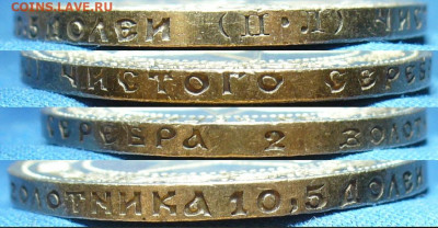 50 копеек 1922 года ПЛ UNC До 06.10.19 в 22.00 МСК - P1520307.JPG