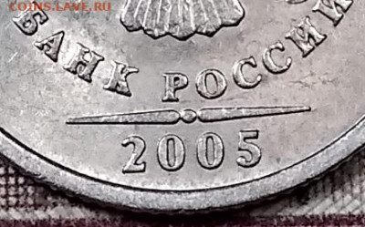1 р 2005 СПМД Шт.В ПРИСУТ.ШТ.БЛЕСК 5.10.2019 в 22:00 - 004