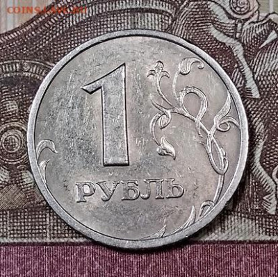 1 р 2005 СПМД Шт.В ПРИСУТ.ШТ.БЛЕСК 5.10.2019 в 22:00 - 011