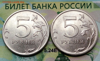 5р. 2009г. СПМД. (шт.Н-5.24Епо АС)(2Шт) до 07-10-2019г. - 20180709_164934-1