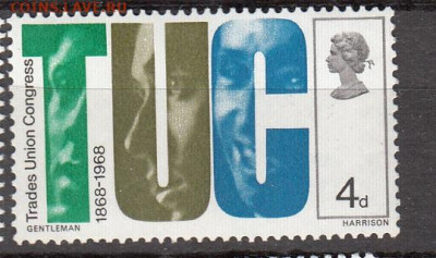 Великобритания 1968 конгресс 1м** до 08 10 - 106