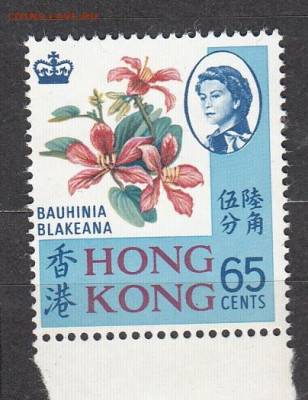 Колонии Гонк Конг 1968 цветы королева 1м** 65ц до 08 10 - 133