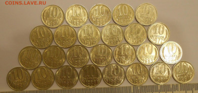 10 копеек 1961-1991 (26 шт) в блеске до 10.10.19 г. 22:00 - 1.JPG