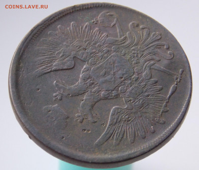 3 копейки  1857 ем до 4.10.19 22-00мск - DSCN1599.JPG