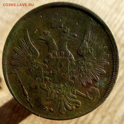 3 копейки  1857 ем до 4.10.19 22-00мск - P90928-155943