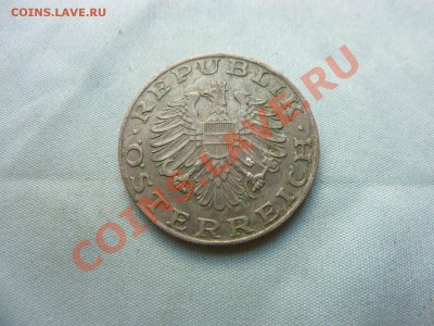 АВСТРИЯ 10 шиллингов   до 27.07.11 г. в 22-00 - MEMO0024.JPG