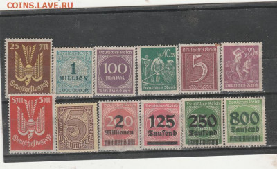 Чистая Германия 20 е. 8 до 06.10. в 22.00 - IMG_20191004_0015