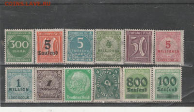 Чистая Германия 20 е. 10 до 06.10. в 22.00 - IMG_20191004_0019