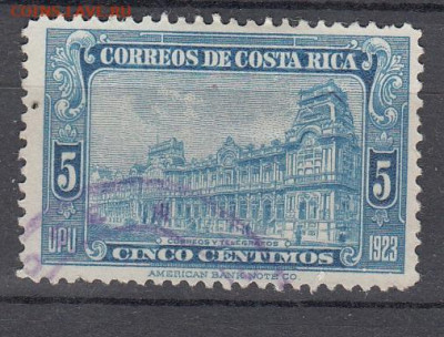 Коста Рика 1923 1м 5с до 08 10 - 5