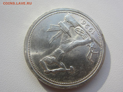 50 копеек 1926 UNC - до 10.10.2019 в 22.00 - IMG_5440.JPG