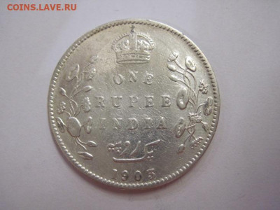 1 рупия 1903 Индия до 06.10.19 - IMG_6459.JPG