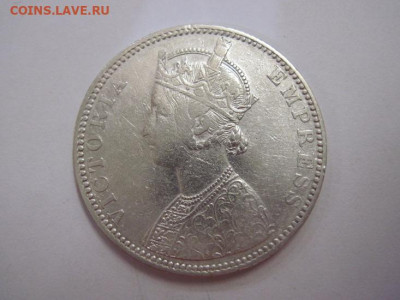 1 рупия 1889 Индия до 06.10.19 - IMG_6458.JPG