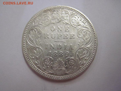 1 рупия 1889 Индия до 06.10.19 - IMG_6455.JPG