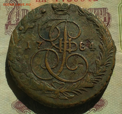 5 копеек ем 1784 - IMG_20190627_161136